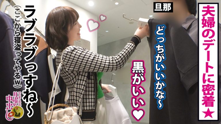 【JカップのドM花嫁】弁護士を目指し、勉強で頭パンパンの奥様。そんな事よりパンパンしても良いすか？笑 超真面目で旦那とも仲良しだが他人棒を見た瞬間に目つきが変わり…少し触れるだけで潮を部屋中に撒き散らす！今まで綺麗だった部屋が不倫の証拠に…エロコスも身に纏いM覚醒からの白目イキまで…リビングで！風呂場で！夫婦の寝室でヤリたい放題！着床必至の中出し3連発！の巻