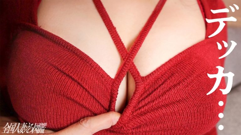 【超乳＝スーパードリームおっぱい】【どスケベ若妻オホ声イキ！！】超希少種！爆乳通り越して超乳奥様がAV応募！！！「旦那とハワイ行きたいんです？」なんて言いながら、SEX大好きなどすけべ奥様！超乳をぶるんぶるん揺らしながらオホ声絶頂！！！顔よりデカい神乳のパイズリ発射本当、最高でしたわ(爆) at南行徳駅