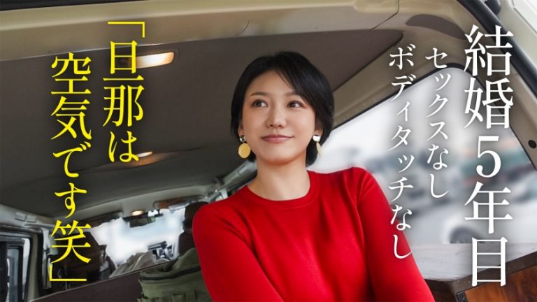 【旦那はもはや空気】結婚5年、夫の指先すら拒む熟れ妻が秘めた淫らな願望。幼い頃からAVで培われたエロティシズムの解放。「優しく、長く愛して…」久しぶりの交わりで開花した敏感肌から溢れ出す愛液の【大洪水】———藍染が彩る、羽生駅【スマホ撮りあり】