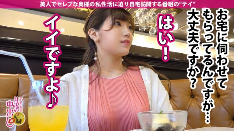 【この人妻がヤバイ第1位！】小学生の頃から男子の股間を見つめていた筋金入りの『ド変態！！！』苦しいイラマがとにかく大好きなドM妻！！【過剰なフェラ欲】デカチンを見るなり即舐め！！興奮して常時マ●コからいやらしいクチャ音！！果てしなくイッても尚燃え上がる奥様は【逆正常位で精子搾取！！！】もう金玉カラカラですよ奥さん！【大量ぶっかけ&中出し計4発！！！】の巻