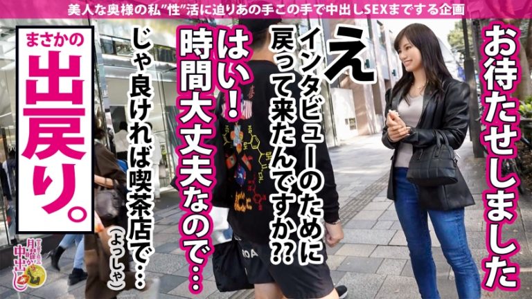 【激レア展開！SEX中に旦那と通話！！】響き渡るピストン音にバレること覚悟で通話しつつ他人棒を堪能！！【不倫経験ナシの妻が人生初不倫】x【旦那以外に抱かれ歓喜のあまり 潮 と言う名の大粒の涙が流れる…】163cm、超猥尻の極スタイル妻に中出し2連発！！！+αの巻