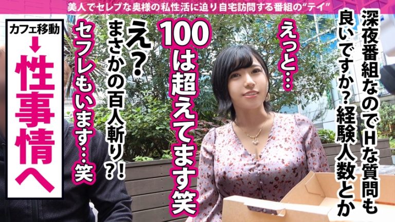 エプロンの中は【爆乳と性欲】が詰まっていた！！【自宅で料理教室を開き、連れ込んだ男の 松茸 を賞味す腹ペコ変態】x【経験人数100人超えの猛者】x【終盤、アブノーマルな展開が…！？】閲覧注意のどエロ奥様に中出し2連発+α！！！の巻