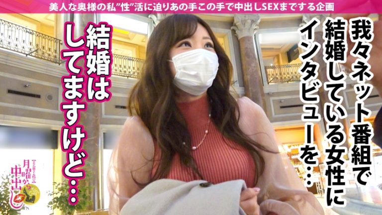 【今期No.1即イキ鬼潮人妻！！】超美人で神スタイル！マジでSSS級！！リモバイ仕込んで連れ回したら野外でガチイキ【とんでもない変態女キタww】チ●ポ挿れたら即イキ！ハメ潮が溢れ出す無限ループ！！！超敏感マ●コは常にグチュグチュww頼んでないのにアナルまで舐めだしてド変態すぎww超アグレッシブな騎乗位でガンガン腰振り！！肉棒大好き肉食妻に濃厚精液をたっぷり注入して差し上げたww【控えめに言って最高傑作！！！】