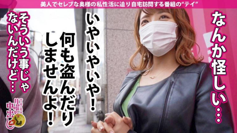 【レジェンドグラドル磯●さ●か似の人妻を池袋でGET！！】着衣でも分かる超爆乳は【本家よりデカイGカップ！！】経験人数300人超えヤリマン妻の超テクSEX必見！！学生時代に経験した11P乱交が忘れられない変態奥様のために精子タンクを急遽招集！！大量のギンギンチ●ポを目にし一瞬で淫乱化！！自宅でザーメン抜きまくりイキまくり大乱交開催！！！の巻き