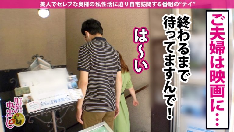 【抱きたい肉感！！桃色ぷっくり乳首×Hカップ！！】旦那一筋な奥さんは元パリピCLUBダンサー！結婚して性欲を押さえ込んだつもりでもマ●コは正直だよ！粗チン旦那じゃ満足できないって言ってるよ！溜まりに溜まった性欲をこのデカチンでブッ壊してやるよ！！【ご無沙汰妻に中出し大量3発射】の巻
