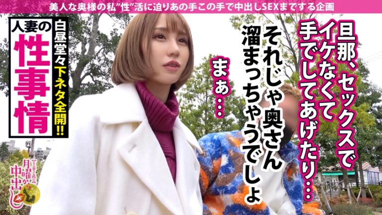 【ポコチ●オーディション開催】「亀頭大きい人が好き…引っかかる感じがイイの？」無類の巨根好き奥様VSデカマラ日本王者！【お椀型おっぱい】【超敏感ガックガク】【トロトロ名器】白濁したマン汁がチ●ポを誘う…奇跡のエロさでもう出ちゃうッ！！スレンダーなお腹にチ●ポの形が浮き出るほど激ピス！！【妊娠必至の特濃精子を2発連続注入！！の巻】