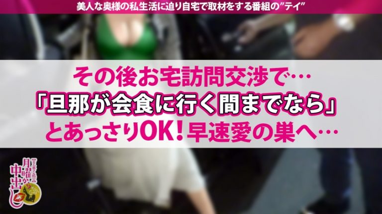 【JカップのドM花嫁】弁護士を目指し、勉強で頭パンパンの奥様。そんな事よりパンパンしても良いすか？笑 超真面目で旦那とも仲良しだが他人棒を見た瞬間に目つきが変わり…少し触れるだけで潮を部屋中に撒き散らす！今まで綺麗だった部屋が不倫の証拠に…エロコスも身に纏いM覚醒からの白目イキまで…リビングで！風呂場で！夫婦の寝室でヤリたい放題！着床必至の中出し3連発！の巻