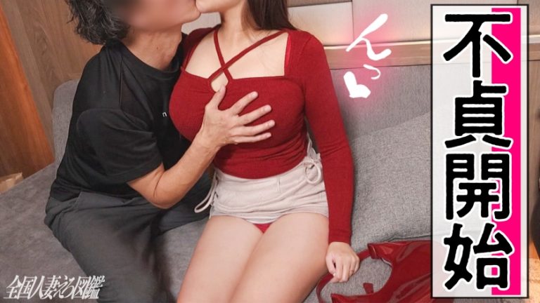【超乳＝スーパードリームおっぱい】【どスケベ若妻オホ声イキ！！】超希少種！爆乳通り越して超乳奥様がAV応募！！！「旦那とハワイ行きたいんです？」なんて言いながら、SEX大好きなどすけべ奥様！超乳をぶるんぶるん揺らしながらオホ声絶頂！！！顔よりデカい神乳のパイズリ発射本当、最高でしたわ(爆) at南行徳駅