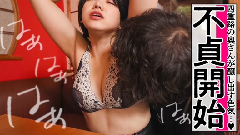 【旦那はもはや空気】結婚5年、夫の指先すら拒む熟れ妻が秘めた淫らな願望。幼い頃からAVで培われたエロティシズムの解放。「優しく、長く愛して…」久しぶりの交わりで開花した敏感肌から溢れ出す愛液の【大洪水】———藍染が彩る、羽生駅【スマホ撮りあり】