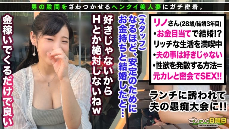 〈神がかり悩殺スタイル！Gカップ美乳妻！淫乱度は過去最高！エロ汁まみれの超濃厚SEX！！！〉ヨガ教室に通うスタイル抜群エロ良い体！シャワーシーンを覗かせ誘惑セックス！舌出しベロチュウからお互いの全身を舐め合う激エロ濃密愛撫！！自慢のG乳で凄テクおしゃぶりパイズリ！快感に抗えずお口の中にたっぷり射精！体液混じり合う汗だく肉食SEX！びしょ濡れ潮吹きマ○コに中出しFinish！合計4射精！！！