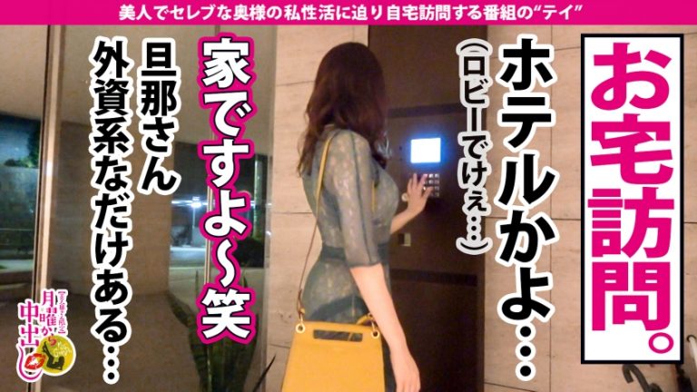 【365日欲求不満のRQ妻降臨！】結婚後も「バレなきゃOK」スタイルのフットワークで毎日ち●こに想いを馳せ、セフレと豪遊！【男優のち●こに5Gを疑う程の高速反応】x【RQ時の仕事着でSEXレースに挑戦】x【何度も極太棒に突かれ、膣崩壊寸前。】高身長166cm、美脚人妻に中出し2連発！！！+αの巻