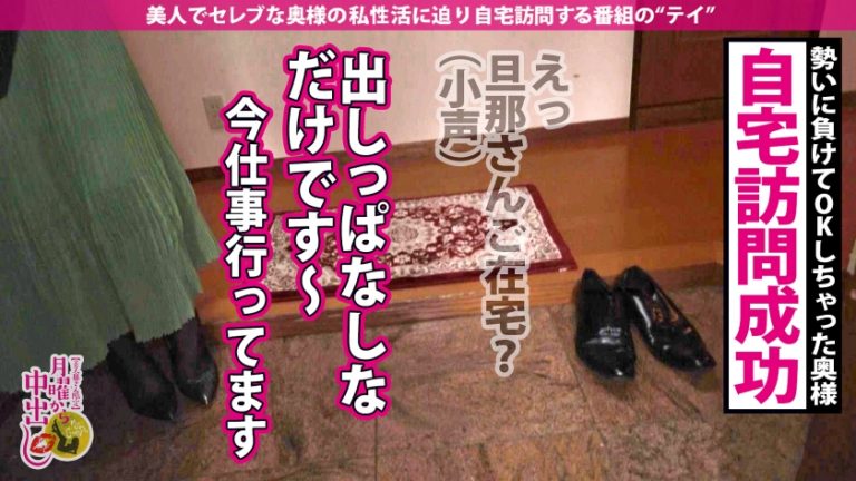 【レジェンドグラドル磯●さ●か似の人妻を池袋でGET！！】着衣でも分かる超爆乳は【本家よりデカイGカップ！！】経験人数300人超えヤリマン妻の超テクSEX必見！！学生時代に経験した11P乱交が忘れられない変態奥様のために精子タンクを急遽招集！！大量のギンギンチ●ポを目にし一瞬で淫乱化！！自宅でザーメン抜きまくりイキまくり大乱交開催！！！の巻き