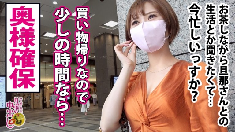 奥様の晩御飯と偽りお家に乱入wお酒が大好きな奥さん。勢いに任せて生挿入！腰をガクガク震わせ引き締まった腹筋をしならせる奥さんは連続激イキ！玄関先で超ハードSEX！夫婦の聖域を愛液と精子で汚しまくりの濃厚中出し2連発！！！の巻き