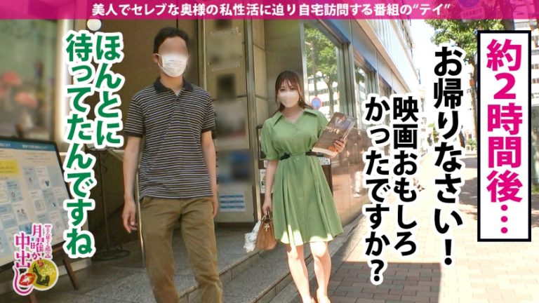 【抱きたい肉感！！桃色ぷっくり乳首×Hカップ！！】旦那一筋な奥さんは元パリピCLUBダンサー！結婚して性欲を押さえ込んだつもりでもマ●コは正直だよ！粗チン旦那じゃ満足できないって言ってるよ！溜まりに溜まった性欲をこのデカチンでブッ壊してやるよ！！【ご無沙汰妻に中出し大量3発射】の巻