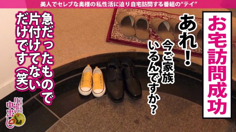 【爆乳ロケットランチャー人妻】おっぱいをバインバイン揺らしながら歩く超絶セクシー奥様GET！Tバックを飲み込むムッチムチの美尻！！【衝撃の極エロボディ】『ゴムないから挿れちゃダメッ』擦りつけただけでヌルッと生挿入の極潤マ●コ！自分の性癖に気づかされた奥様、超淫乱な本性をさらけ出す！！！【夫婦の聖域で初不倫×中出し2連発の巻】