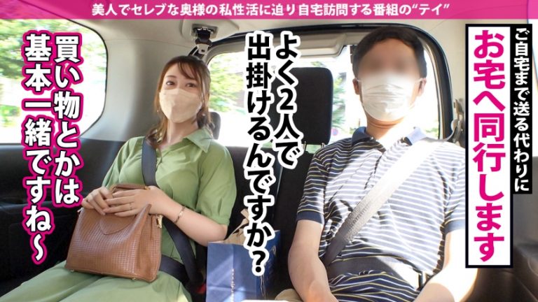 【抱きたい肉感！！桃色ぷっくり乳首×Hカップ！！】旦那一筋な奥さんは元パリピCLUBダンサー！結婚して性欲を押さえ込んだつもりでもマ●コは正直だよ！粗チン旦那じゃ満足できないって言ってるよ！溜まりに溜まった性欲をこのデカチンでブッ壊してやるよ！！【ご無沙汰妻に中出し大量3発射】の巻