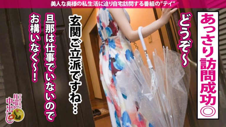 【RQの超美脚ご開帳卍】旦那の愛撫が物足りないと言う奥様は経験人数3桁超えの超やり手！結婚しても尚、セフレがいると言うかなりの性豪。そんな奥様は男優のデカチンに即座に夢中に…。旦那から電話がかかって来ても喘ぎながら対応してしまう乱れっぷりを披露！挙げ句の果てにはRQ時代の衣装を着て夫婦の聖域、寝室で大乱れっぷり！この後修羅場になった？そんな事は我々は責任とれませんw濃厚中出し2連発！！+αの巻き