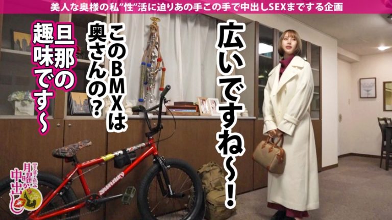 【ポコチ●オーディション開催】「亀頭大きい人が好き…引っかかる感じがイイの？」無類の巨根好き奥様VSデカマラ日本王者！【お椀型おっぱい】【超敏感ガックガク】【トロトロ名器】白濁したマン汁がチ●ポを誘う…奇跡のエロさでもう出ちゃうッ！！スレンダーなお腹にチ●ポの形が浮き出るほど激ピス！！【妊娠必至の特濃精子を2発連続注入！！の巻】