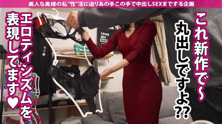 【自宅浸水スプラッシュ！】美意識バリ高な女社長と爆潮デトックス！！「新婚だけどご無沙汰で…」溜まりまくった肉欲が爆発！リビング、キッチン、寝室…至る所で潮を撒き散らす激エロま●こ！！【奥様の自宅で特濃中出し2連発！！！の巻】