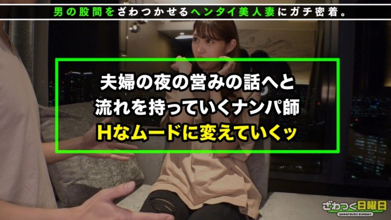 〈神神神美女回！しっかり者な節約妻→トロ顔連発ザーメン搾取3射精！〉超美顔スレンダー主婦が謝礼欲しさに決意の浮気SEX！想像以上のエロテク「乳首責めフェラ×尻生コキ」甘々濃密SEXの後は…初3Pで激しく乱れる！マ○コとお口を同時に！喘ぎたいのに喘げない悶絶ファック！中出し顔射3連発→ザーメンを飲み干すお掃除フェラまでッ！豹変どスケベ美人妻！！