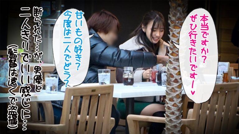 ナツキ 28歳 初不倫/連続3回中出し/エロコス/イラマ中毒/ドM/