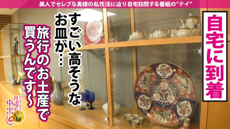 【変態マゾアナル人妻】街ゆく美人妻とその夫に密着して自宅NTR性交！！！旦那の前ではしおらしくしていた奥様だが二人きりになると性欲爆発！！5年以来の他人棒を夢中で貪る！！欲求不満三十路美女×全身網タイ＝絶品すぎるッ！！アナニー中毒でアナルビーズもズプズプ飲み込む開発済みアナル…ッ！！夫の目の前で【中出し3発】&ノーハンド潮吹き暴発！！の巻