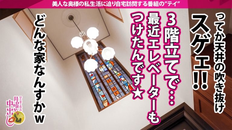 【RQの超美脚ご開帳卍】旦那の愛撫が物足りないと言う奥様は経験人数3桁超えの超やり手！結婚しても尚、セフレがいると言うかなりの性豪。そんな奥様は男優のデカチンに即座に夢中に…。旦那から電話がかかって来ても喘ぎながら対応してしまう乱れっぷりを披露！挙げ句の果てにはRQ時代の衣装を着て夫婦の聖域、寝室で大乱れっぷり！この後修羅場になった？そんな事は我々は責任とれませんw濃厚中出し2連発！！+αの巻き