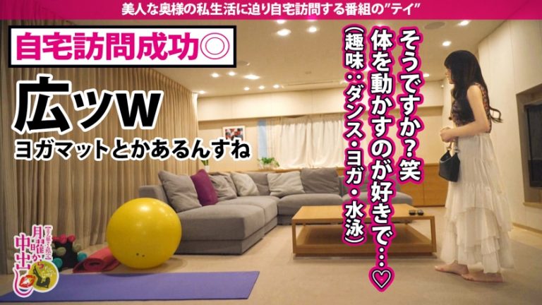 【生ハメしか勝たん】常にち●ぽを求める欲求不満の若妻。旦那とのSEXは早くて不満。理性を無くして他人棒に喰らい付き、愛の食卓キッチンで潮をバラ撒くイカれっぷりを披露。世の男よ清楚で美しい見た目に騙されるな。クローゼットに隠しもったエロ水着xオモチャでたっぷり堪能、旦那様としか寝ないはずのベッドも潮x精子で汚しまくる！濃厚中出し2連発！！！の巻き