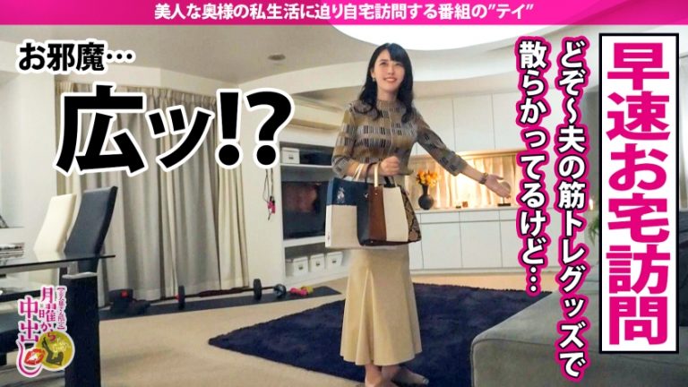 【着床必至中出し】純朴奥様が豹変、他人棒を目の前にされた瞬間に本能が剥き出しに…セックスレスの不満からオモチャでは飽き足らず不貞行為を冒してしまう。エロすぎるBODYを曝け出し愛の巣を汚しまくる！！仕事着のはずの競泳水着でズラし挿入も…最後には禁断の夫婦の寝室で… スケベ奥様に中出し2連発！！！の巻