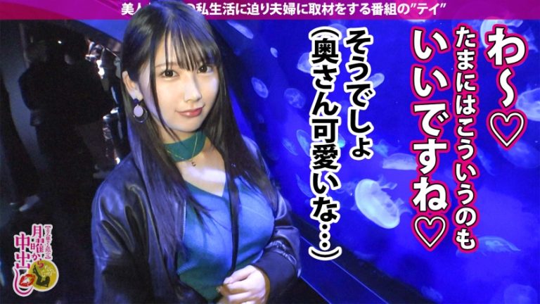 【初めての不倫SEX中に旦那から着信！？】優しい旦那、夫婦仲に不満は無いが刺激が無い。そんな時に誘われてホイホイ着いて行く奥様。身体を触られ理性崩壊。旦那からの着信にもウソを付き不倫開始。罪悪感も忘れデカチンに我を失いむしゃぼりつく！ひと目も気にせず潮をバラ撒き「旦那より大きいおち●ちんを挿れて！」と叫び出す始末wwお望み通りに激ピスからの無断中出し2連発！！の巻