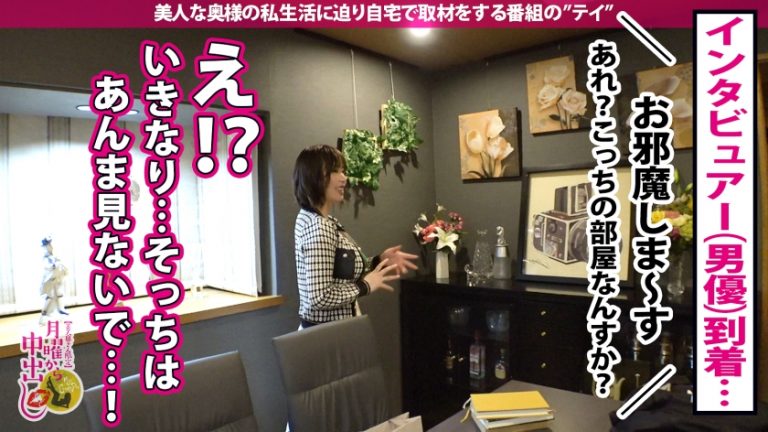【JカップのドM花嫁】弁護士を目指し、勉強で頭パンパンの奥様。そんな事よりパンパンしても良いすか？笑 超真面目で旦那とも仲良しだが他人棒を見た瞬間に目つきが変わり…少し触れるだけで潮を部屋中に撒き散らす！今まで綺麗だった部屋が不倫の証拠に…エロコスも身に纏いM覚醒からの白目イキまで…リビングで！風呂場で！夫婦の寝室でヤリたい放題！着床必至の中出し3連発！の巻