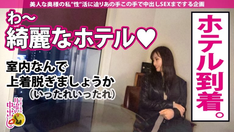 【激レア展開！SEX中に旦那と通話！！】響き渡るピストン音にバレること覚悟で通話しつつ他人棒を堪能！！【不倫経験ナシの妻が人生初不倫】x【旦那以外に抱かれ歓喜のあまり 潮 と言う名の大粒の涙が流れる…】163cm、超猥尻の極スタイル妻に中出し2連発！！！+αの巻