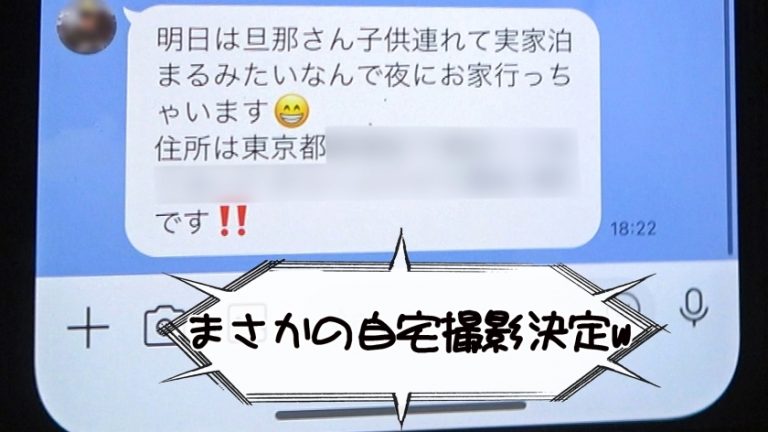 こだま 29歳 連続3回中出し/エロコス/大量潮/名器