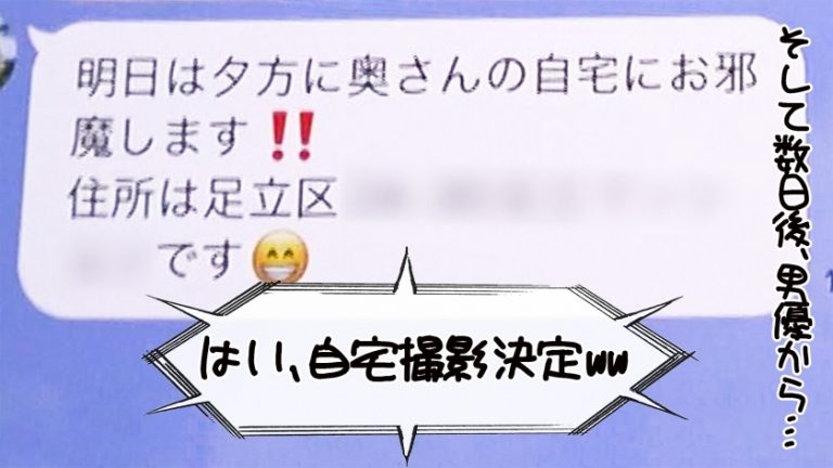モリ 24歳 元ヤンギャル/足立区/スレンダー/顔ランS/エロコス/中出し3回