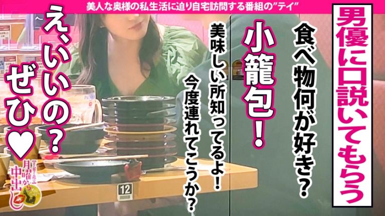 【愛の巣NTR！新婚クラッシャー】ムチエロ過ぎる上品な若奥様が乱れ舞う…。ナンパ師の手により旦那のいない間にこっそり生々しい不倫デートに発展！！男優とズブズブなセフレ関係になってもらった所でカメラ突入wwアポ無しで自宅訪問からの中出し不倫SEXをしっかりREC！最後は自ら他人棒を求めの夫婦の聖域を汚しまくりベッドはぐちゃどろに！！ご懐妊不可避の膣奥中出し3回！！！の巻き