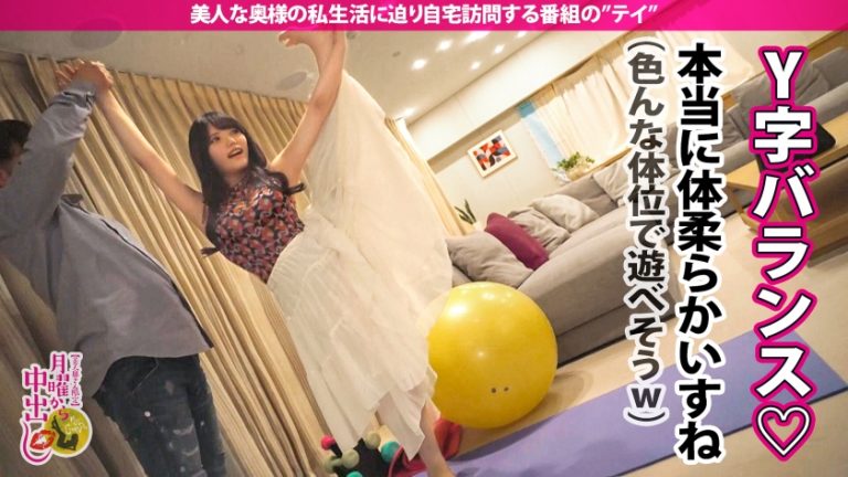 【生ハメしか勝たん】常にち●ぽを求める欲求不満の若妻。旦那とのSEXは早くて不満。理性を無くして他人棒に喰らい付き、愛の食卓キッチンで潮をバラ撒くイカれっぷりを披露。世の男よ清楚で美しい見た目に騙されるな。クローゼットに隠しもったエロ水着xオモチャでたっぷり堪能、旦那様としか寝ないはずのベッドも潮x精子で汚しまくる！濃厚中出し2連発！！！の巻き