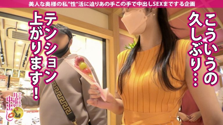 【SEXに飢えた人妻に背徳中出し2連発！！】【173cm高身長！】艶感のあるGカップにキュッと締まったクビレ！そして100cm超えの桃尻！【パーフェクトSTYLE！！】結婚してからずっと性欲を押し殺して奥さんは【触られただけでイッちゃう高感度！】5年ぶりに旦那じゃない男に抱かれ【欲求不満を爆発させてイキまくる！】の巻