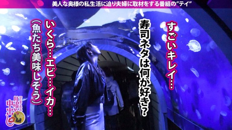 【初めての不倫SEX中に旦那から着信！？】優しい旦那、夫婦仲に不満は無いが刺激が無い。そんな時に誘われてホイホイ着いて行く奥様。身体を触られ理性崩壊。旦那からの着信にもウソを付き不倫開始。罪悪感も忘れデカチンに我を失いむしゃぼりつく！ひと目も気にせず潮をバラ撒き「旦那より大きいおち●ちんを挿れて！」と叫び出す始末wwお望み通りに激ピスからの無断中出し2連発！！の巻