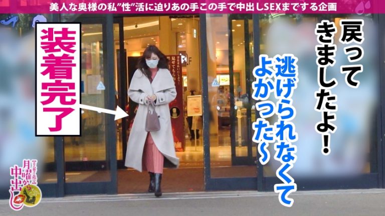 【今期No.1即イキ鬼潮人妻！！】超美人で神スタイル！マジでSSS級！！リモバイ仕込んで連れ回したら野外でガチイキ【とんでもない変態女キタww】チ●ポ挿れたら即イキ！ハメ潮が溢れ出す無限ループ！！！超敏感マ●コは常にグチュグチュww頼んでないのにアナルまで舐めだしてド変態すぎww超アグレッシブな騎乗位でガンガン腰振り！！肉棒大好き肉食妻に濃厚精液をたっぷり注入して差し上げたww【控えめに言って最高傑作！！！】