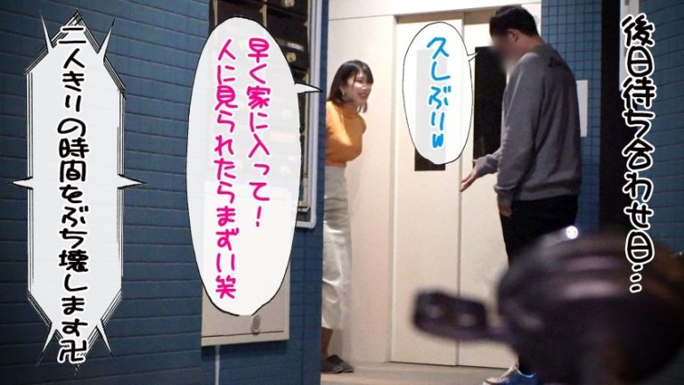 こだま 29歳 連続3回中出し/エロコス/大量潮/名器