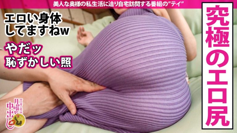 【慰謝料？なにそれ？】自ら他人棒を求め、旦那に見て欲しいと言う超五つ星変態奥様。「NTRされたい…」と性癖を話すや否やすんなりお宅招待！旦那が帰って来る前に家に入って5秒で不倫開始。大きな声で悦び喘ぎ悶える奥様。超デカマラに慄きながらも下の口で受け入れ、挿入中に旦那に帰宅するよう電話で催促！旦那の前で噴いた事の無い潮を巻き散らかし、濃厚中出し2連発！夫婦の聖域を汚すどころか愛を潤わせてしまう！？の巻き