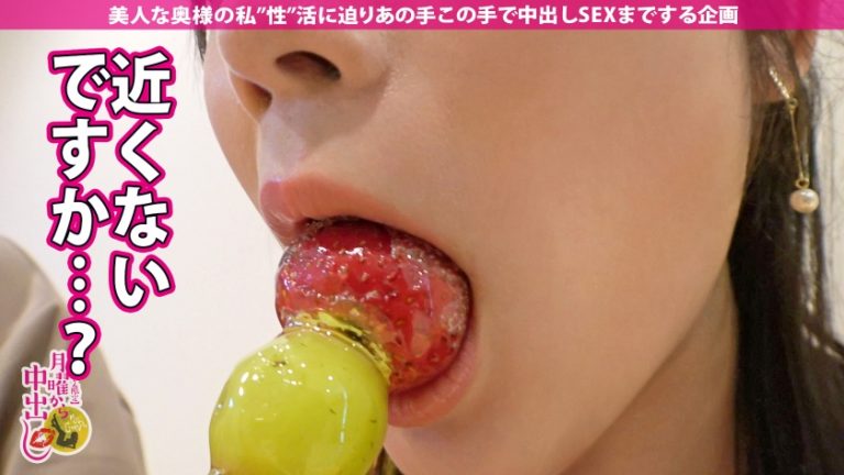 【SEXに飢えた人妻に背徳中出し2連発！！】【173cm高身長！】艶感のあるGカップにキュッと締まったクビレ！そして100cm超えの桃尻！【パーフェクトSTYLE！！】結婚してからずっと性欲を押し殺して奥さんは【触られただけでイッちゃう高感度！】5年ぶりに旦那じゃない男に抱かれ【欲求不満を爆発させてイキまくる！】の巻