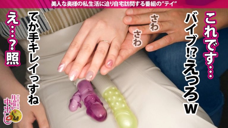 【着床必至中出し】純朴奥様が豹変、他人棒を目の前にされた瞬間に本能が剥き出しに…セックスレスの不満からオモチャでは飽き足らず不貞行為を冒してしまう。エロすぎるBODYを曝け出し愛の巣を汚しまくる！！仕事着のはずの競泳水着でズラし挿入も…最後には禁断の夫婦の寝室で… スケベ奥様に中出し2連発！！！の巻