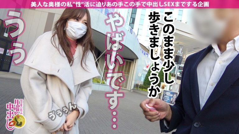 【今期No.1即イキ鬼潮人妻！！】超美人で神スタイル！マジでSSS級！！リモバイ仕込んで連れ回したら野外でガチイキ【とんでもない変態女キタww】チ●ポ挿れたら即イキ！ハメ潮が溢れ出す無限ループ！！！超敏感マ●コは常にグチュグチュww頼んでないのにアナルまで舐めだしてド変態すぎww超アグレッシブな騎乗位でガンガン腰振り！！肉棒大好き肉食妻に濃厚精液をたっぷり注入して差し上げたww【控えめに言って最高傑作！！！】