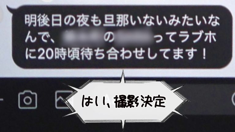 ナツキ 28歳 初不倫/連続3回中出し/エロコス/イラマ中毒/ドM/