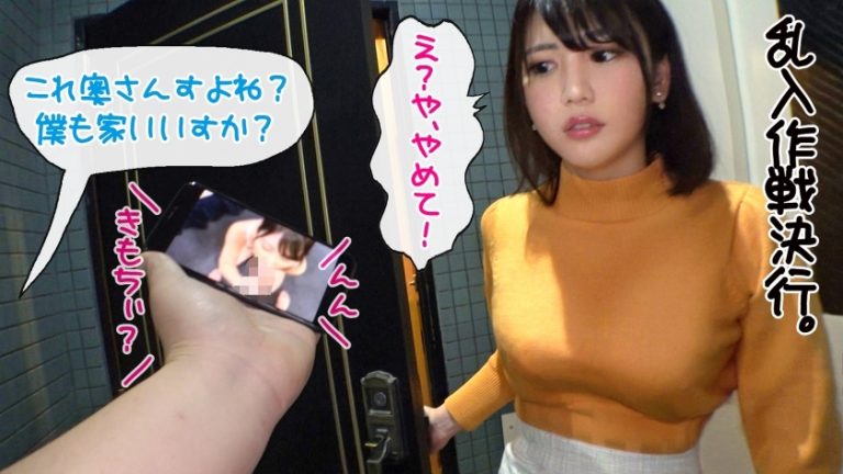 こだま 29歳 連続3回中出し/エロコス/大量潮/名器