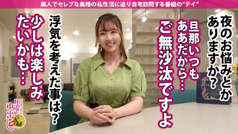 【抱きたい肉感！！桃色ぷっくり乳首×Hカップ！！】旦那一筋な奥さんは元パリピCLUBダンサー！結婚して性欲を押さえ込んだつもりでもマ●コは正直だよ！粗チン旦那じゃ満足できないって言ってるよ！溜まりに溜まった性欲をこのデカチンでブッ壊してやるよ！！【ご無沙汰妻に中出し大量3発射】の巻