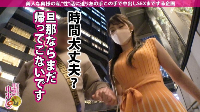 【SEXに飢えた人妻に背徳中出し2連発！！】【173cm高身長！】艶感のあるGカップにキュッと締まったクビレ！そして100cm超えの桃尻！【パーフェクトSTYLE！！】結婚してからずっと性欲を押し殺して奥さんは【触られただけでイッちゃう高感度！】5年ぶりに旦那じゃない男に抱かれ【欲求不満を爆発させてイキまくる！】の巻