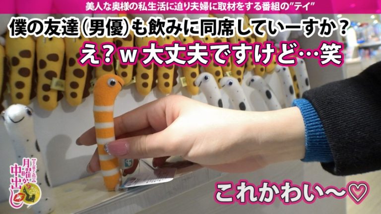 【初めての不倫SEX中に旦那から着信！？】優しい旦那、夫婦仲に不満は無いが刺激が無い。そんな時に誘われてホイホイ着いて行く奥様。身体を触られ理性崩壊。旦那からの着信にもウソを付き不倫開始。罪悪感も忘れデカチンに我を失いむしゃぼりつく！ひと目も気にせず潮をバラ撒き「旦那より大きいおち●ちんを挿れて！」と叫び出す始末wwお望み通りに激ピスからの無断中出し2連発！！の巻