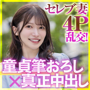 E★人妻DXの動画一覧